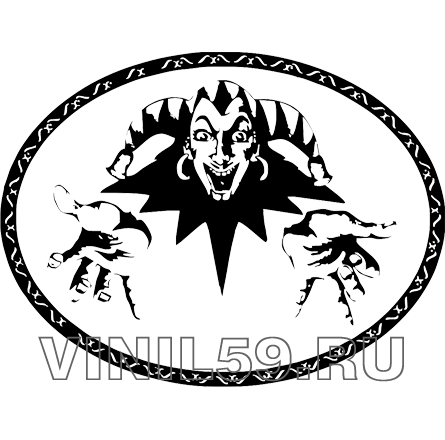 Король и Шут эмблема шута на автомобиле