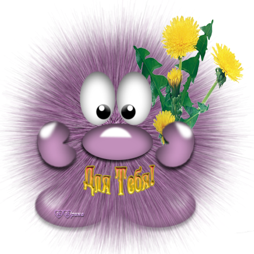 Смайлик спасибо