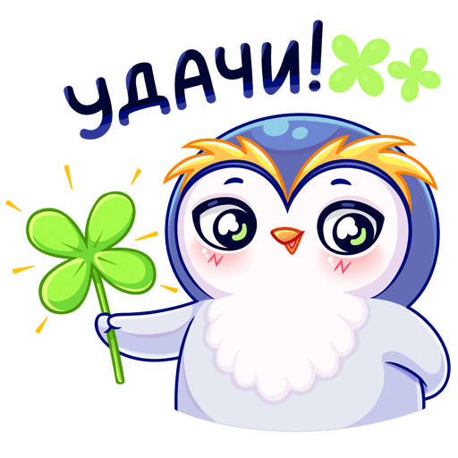 Стикеры Юки