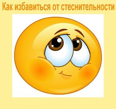 Смайлик простите меня пожалуйста