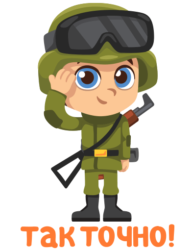 Смайлик солдат