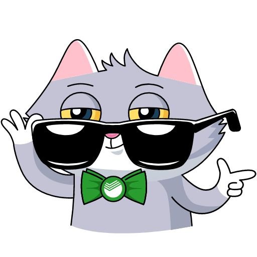 Стикеры СБЕРКОТ И Куся