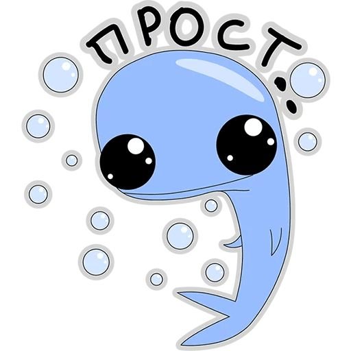 Стикеры кит в телеграмм