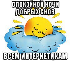 Смайлик споки