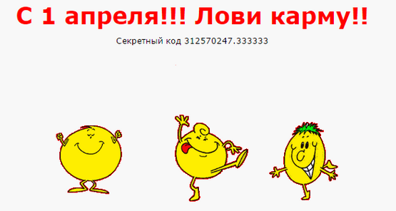 Танцующие смайлики