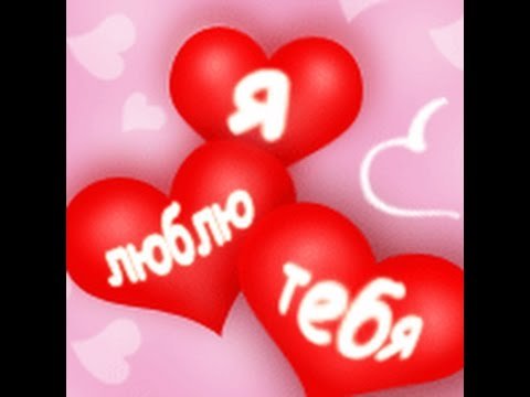 Смайлики я тебя очень люблю