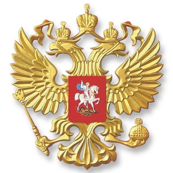 Герб РФ прозрачный