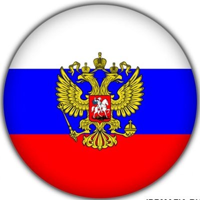 Аватарка российский флаг с гербом