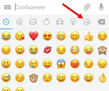 Набор смайликов