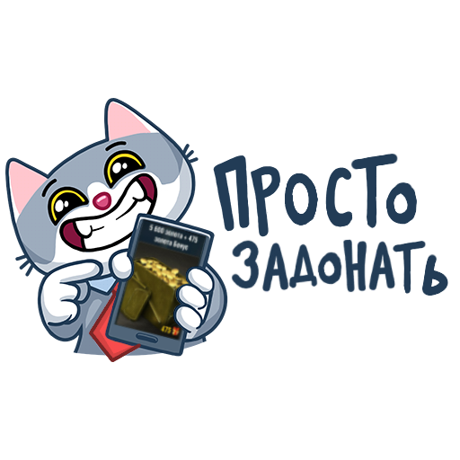 Донат кот