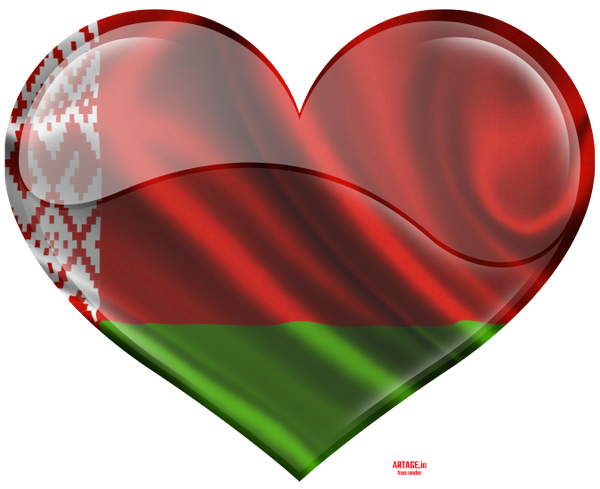 Сердце Беларусь