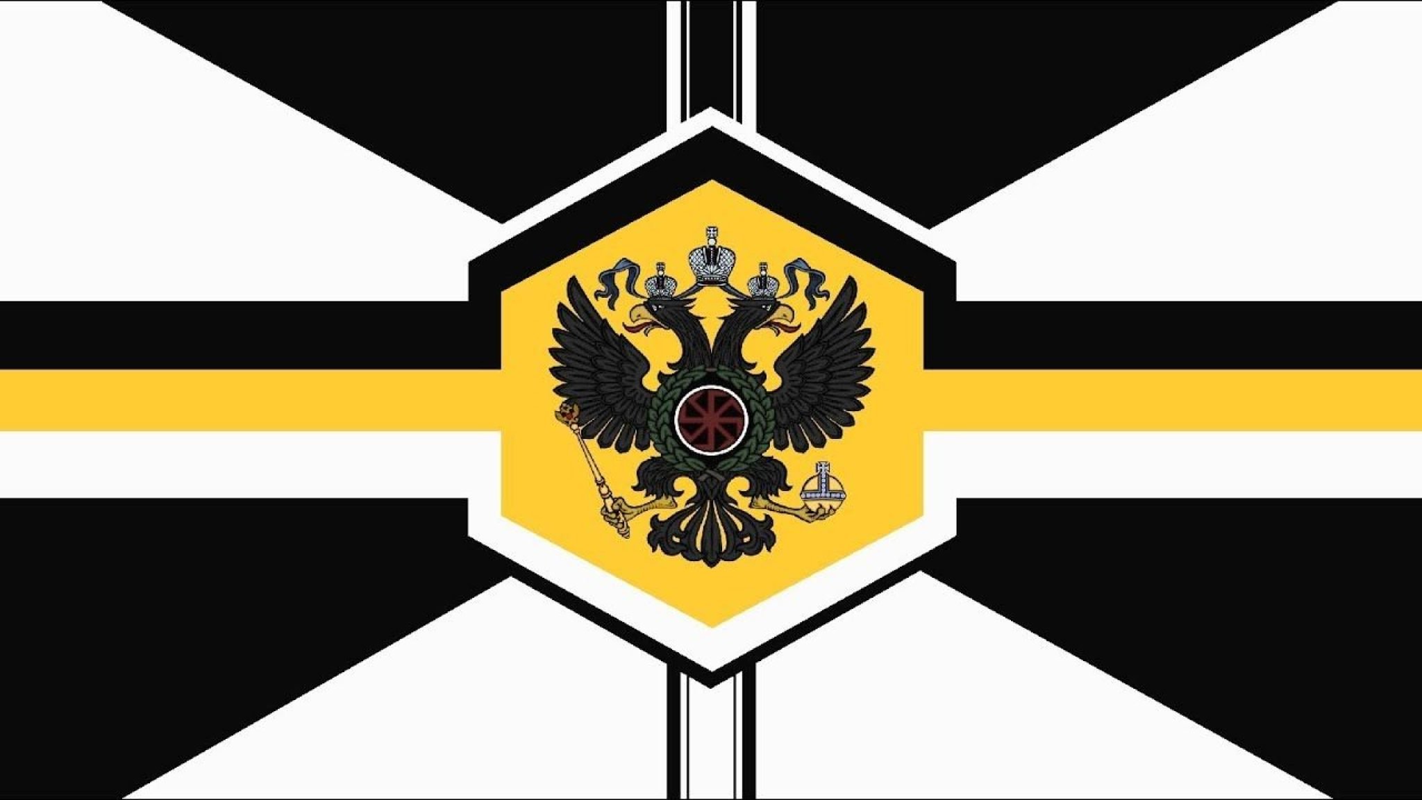 Альтернативный флаг Российской империи