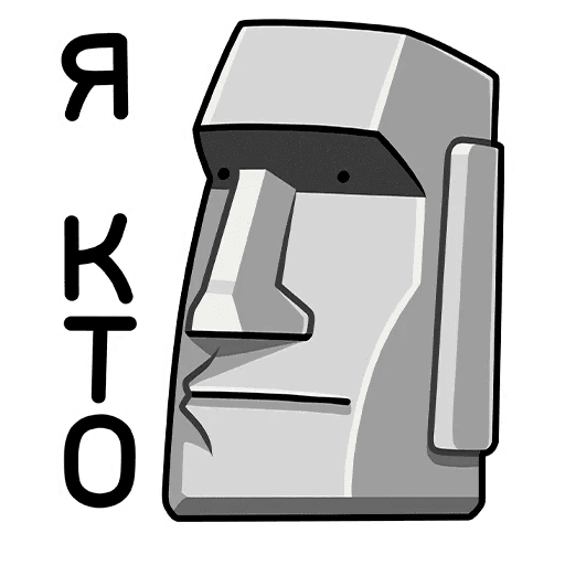 Моаи Стоун ЭМОДЖИ