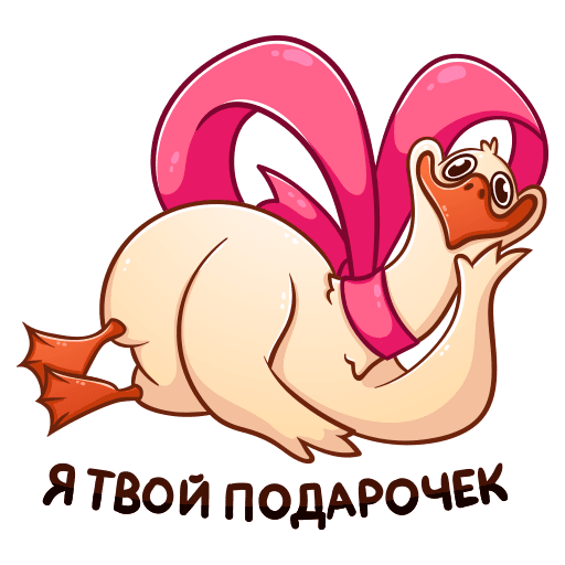 Смайлик утки