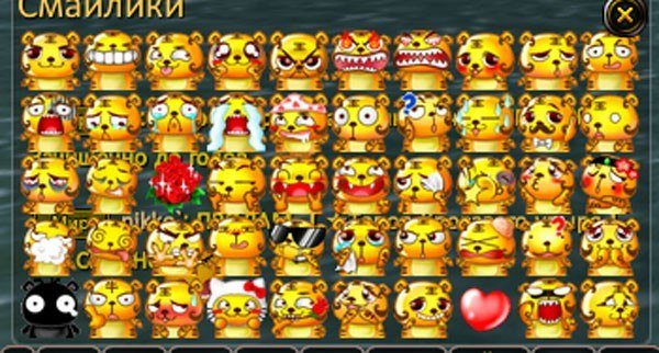 Смайлы perfect World