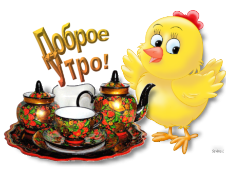 Стикеры с добрым