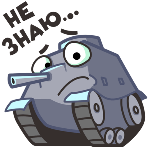 Стикеры ВК World of Tanks
