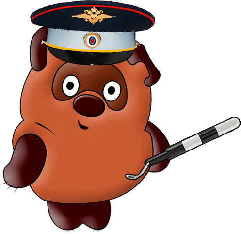 Пешеход без фона