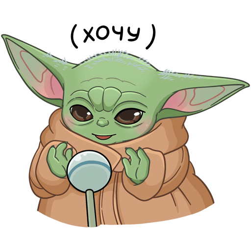 Эмодзи Yoda