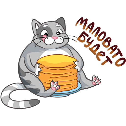 Стикер блины на Масленицу