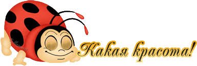 Смайлик очень красиво