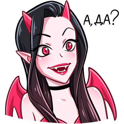 Стикеры телеграмм дьяволица