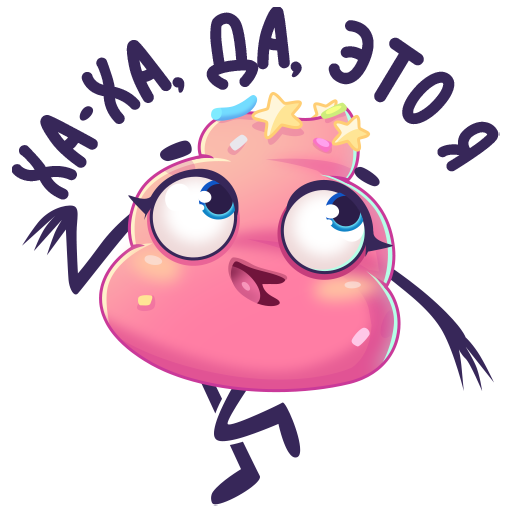 Стикер кокетка