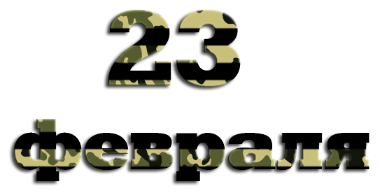 Звезда с Лавровой веткой