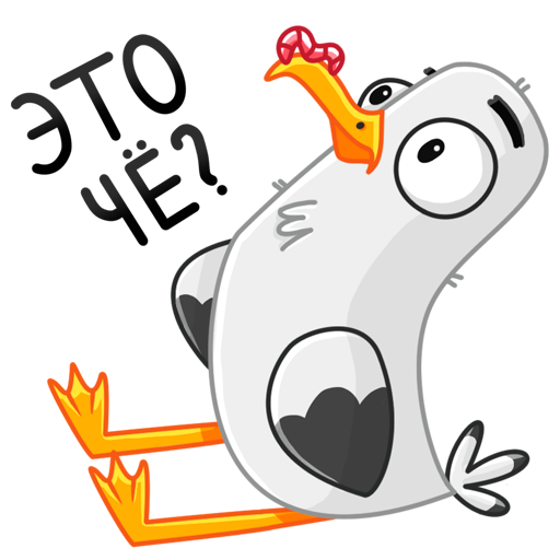 Чайки Стикеры