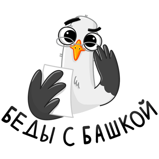 Чайка иллюстрация