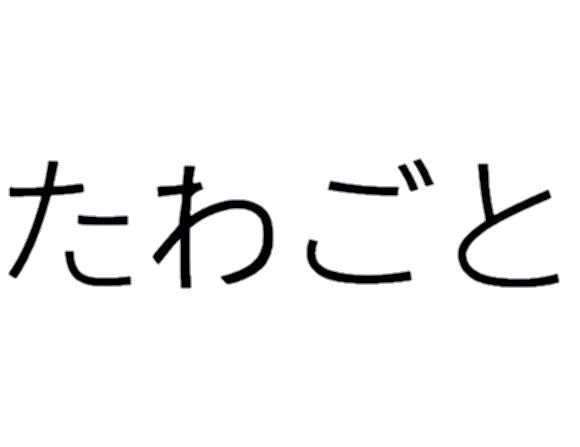 Японские надписи для фотошопа