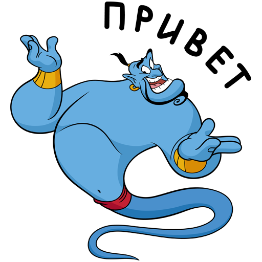 Джинни Стикеры