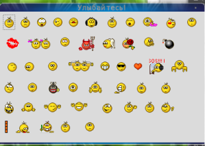 Смайлики колобки qip