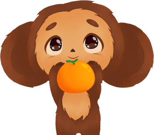 Чебурашка клипарт