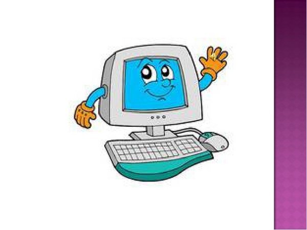 Иллюстрации по информатике