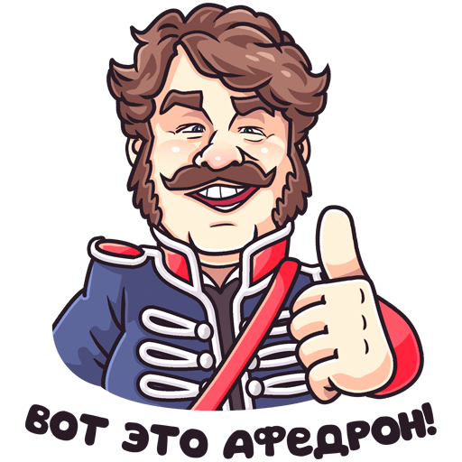 Стикеры Гусар ТНТ