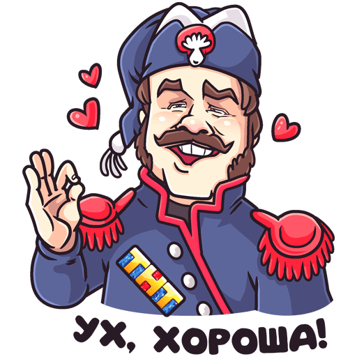 Стикеры Гусар ТНТ