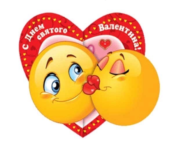 Валентинка с поцелуями