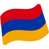 Флаг Армении Emoji