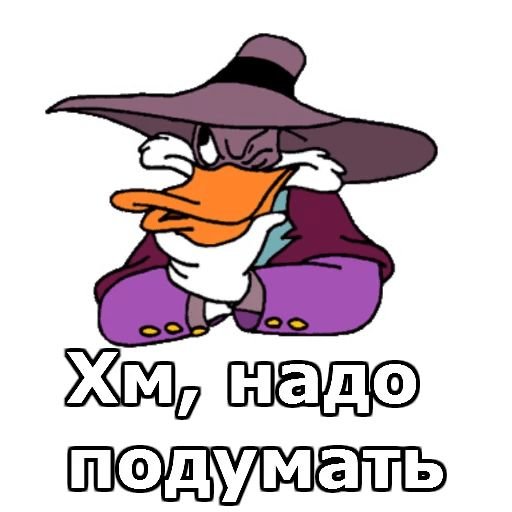 Чёрный плащ