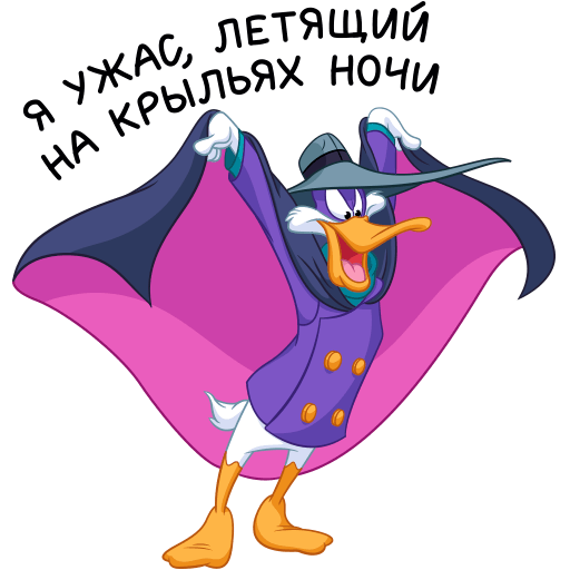 Стикеры черный плащ