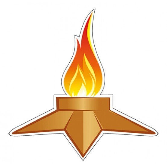 Вечный огонь