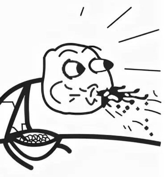 Мем выплевывает хлопья