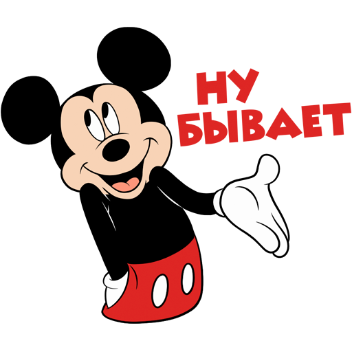 Микки Маус Стикеры ВК