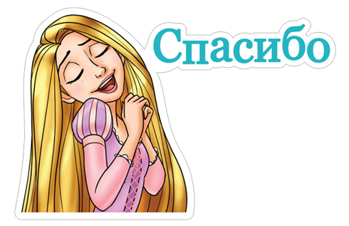 Волосы принцессы стикер