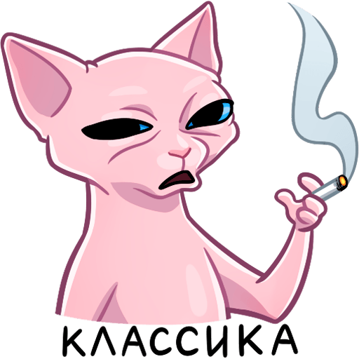 РАМЗЕС Стикеры ВК