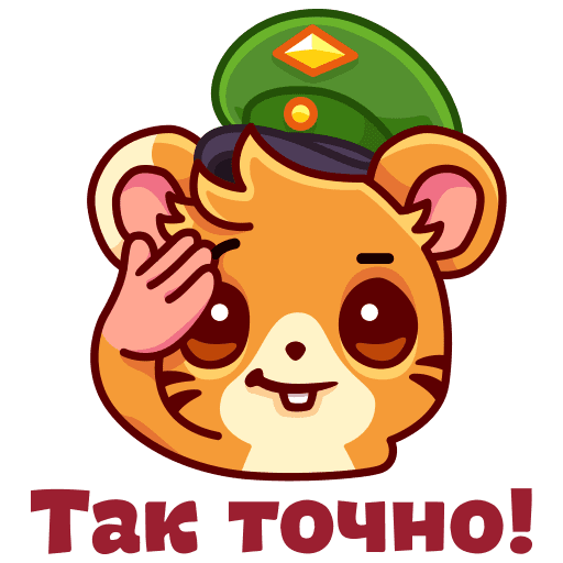 Стикер так точно ватсап