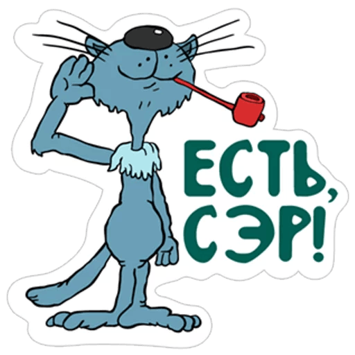 Стикеры для вайбера Веселые