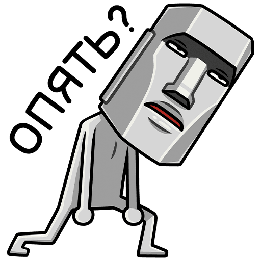 Статуя Моаи курит