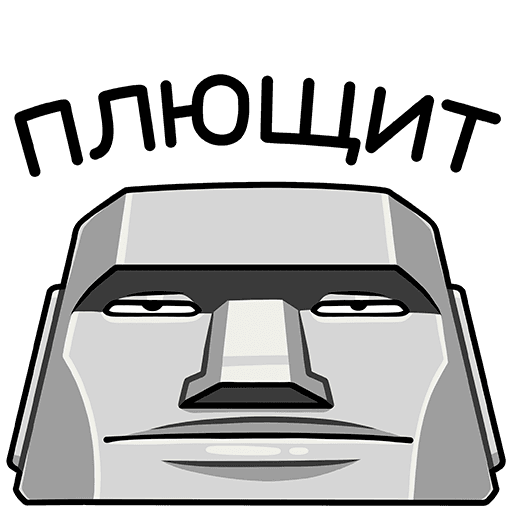 Камень с лицом